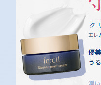 フェルシルのクリーム（エレガントモイストクリーム）のパッケージ
